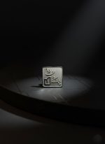 گروه تبلیغاتی آتما - بج سینه