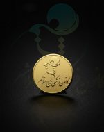 گروه تبلیغاتی آتما - بج سینه